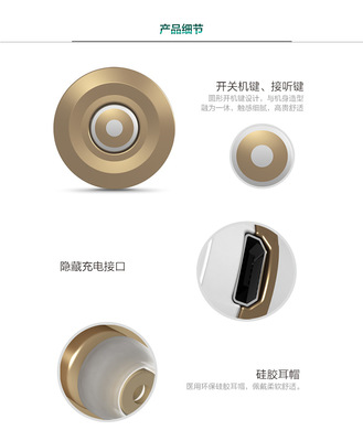 泽音2014新款无线Mini蓝牙耳机 运动与性价比的工厂直销之选